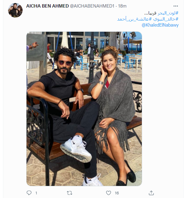 عائشة بن أحمد