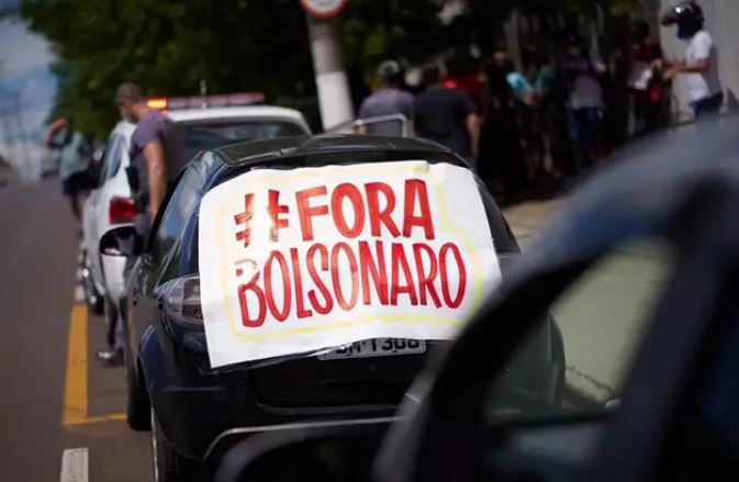 احتجاجات فى البرازيل