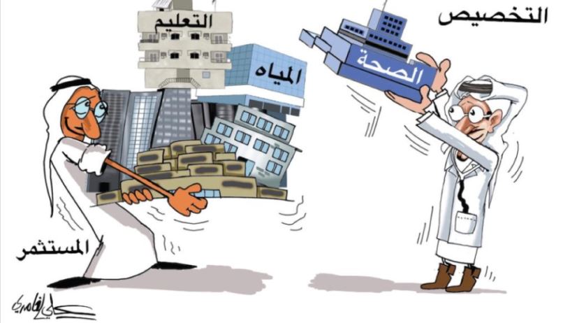 كاريكاتير صحيفة المدينة