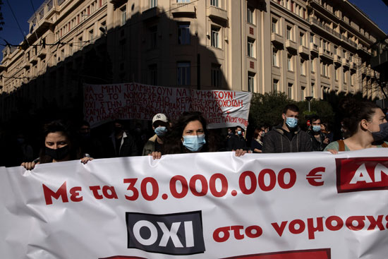 طلاب غاضبون فى اليونان يشتبكون مع الأمن لرفض إنشاء شرطة جامعية (6)