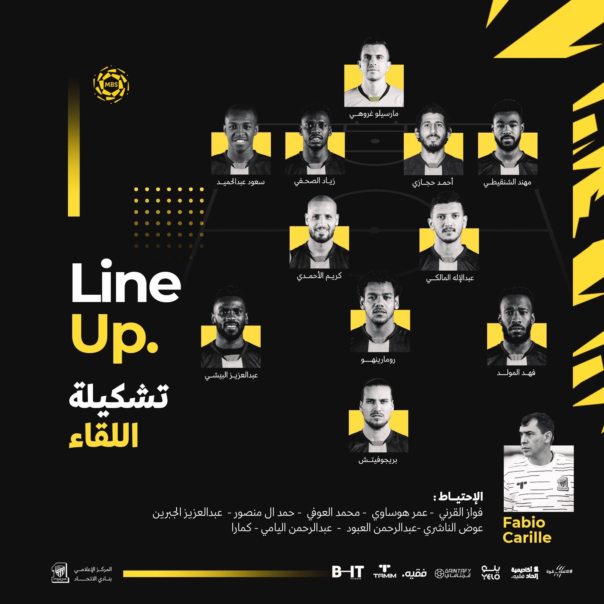 تشكيل اتحاد جدة