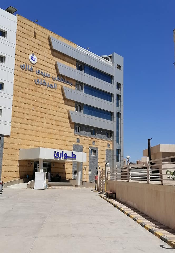 جانب من مستشفى سيدي غازي