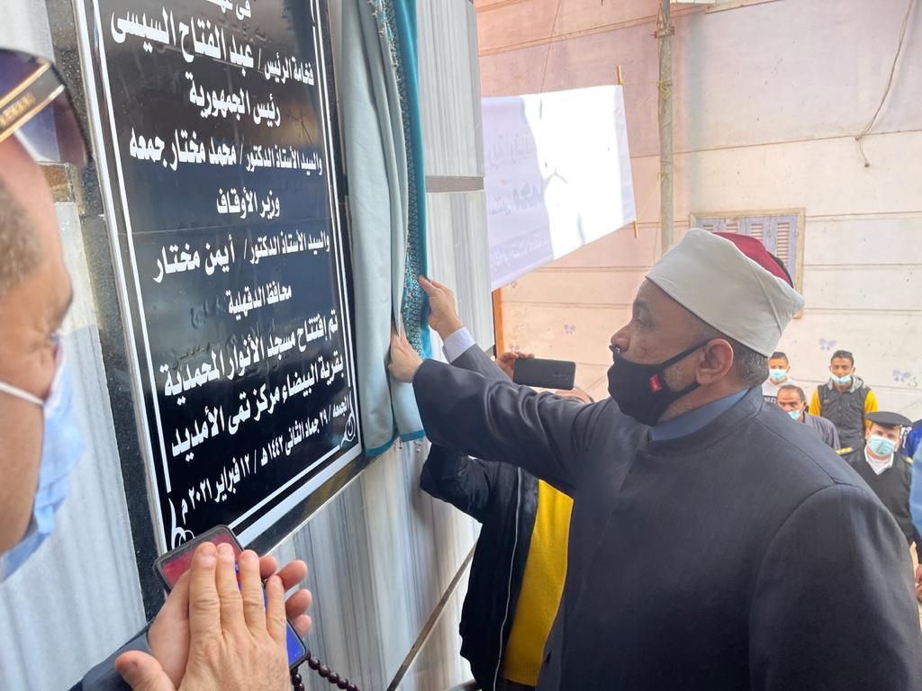 الشيخ جابر طايع يفتتح مسجد الأنوار المحمدية