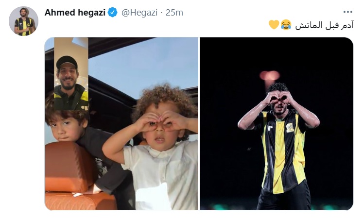 تغريدة احمد حجازى