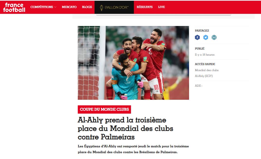 فرانس فوتبول