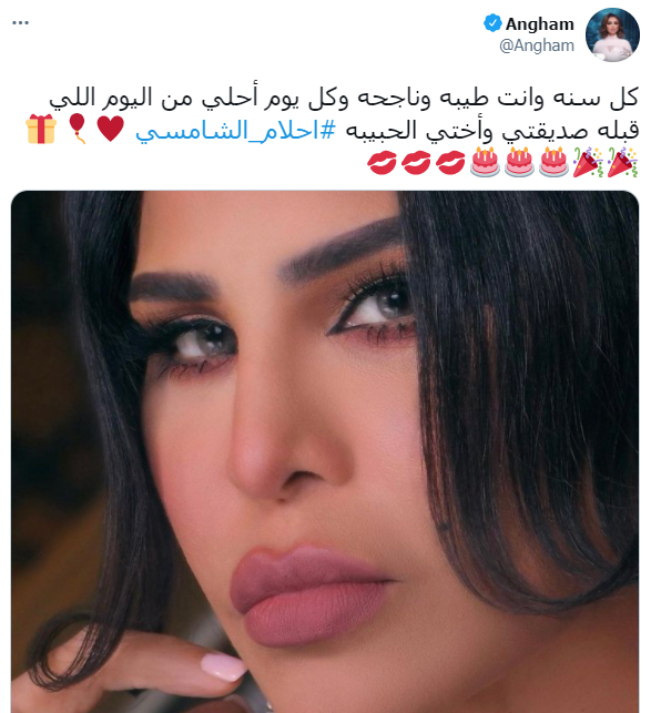 نوال الكويتية سناب فيسبوك