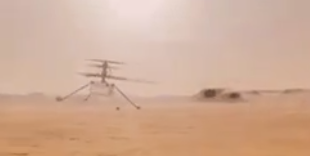 المروحية