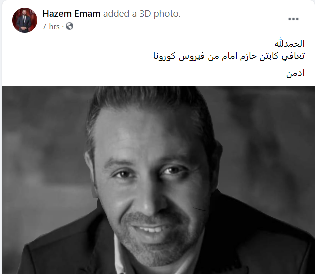 حازم امام على فيس بوك