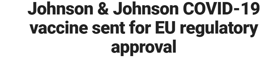 لقاح جونسون آند جونسون  يحصل على موافقة الجهات التنظيمية في الاتحاد الأوروبي
