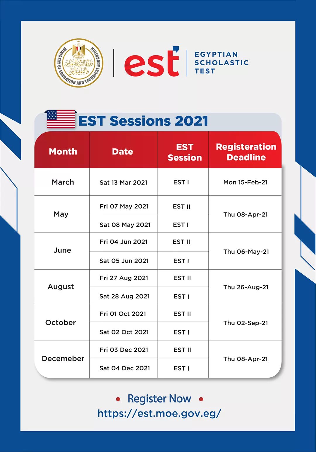 التعليم تعلن جدول امتحانات EST للعام الدراسى 2020-2021 ...