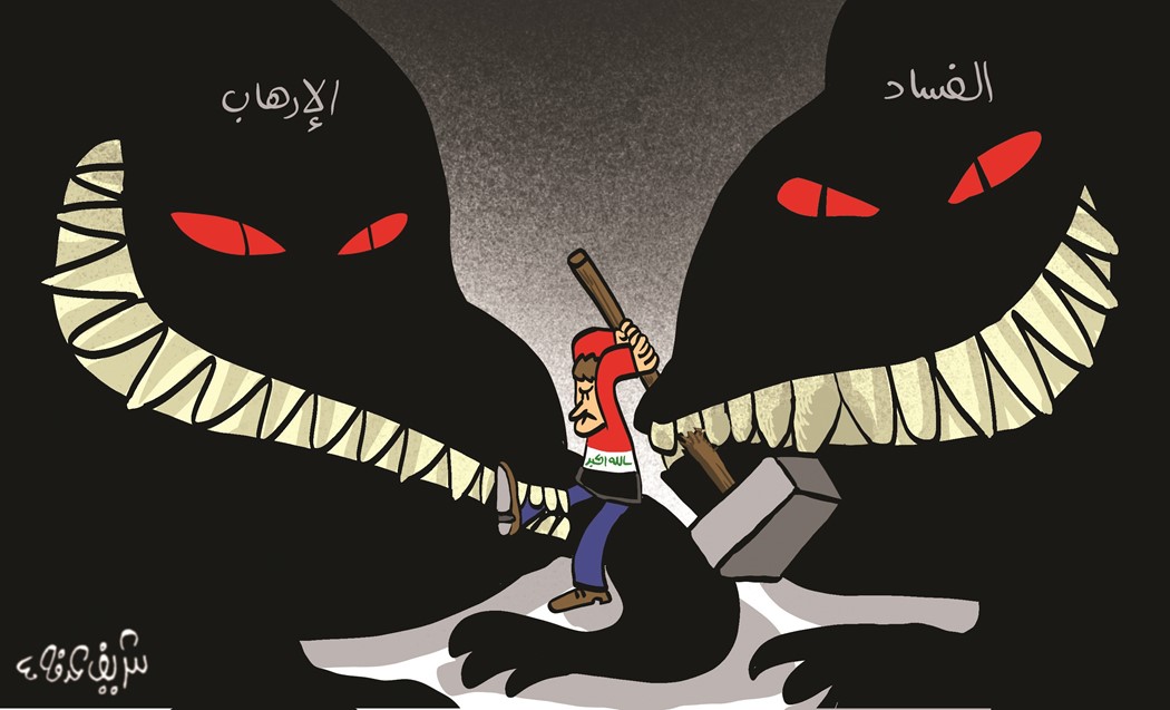 كاريكاتير صحيفة الاتحاد الاماراتى