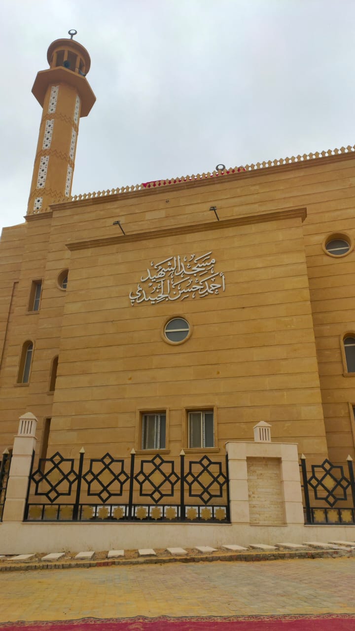 مسجد الشهيد أحمد حسن الجنيدى بالمقطم