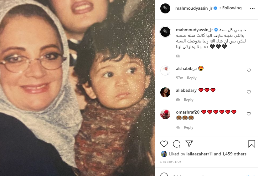 محمود عمرو ياسين مع جدته محمود عمرو ياسين مع جدته