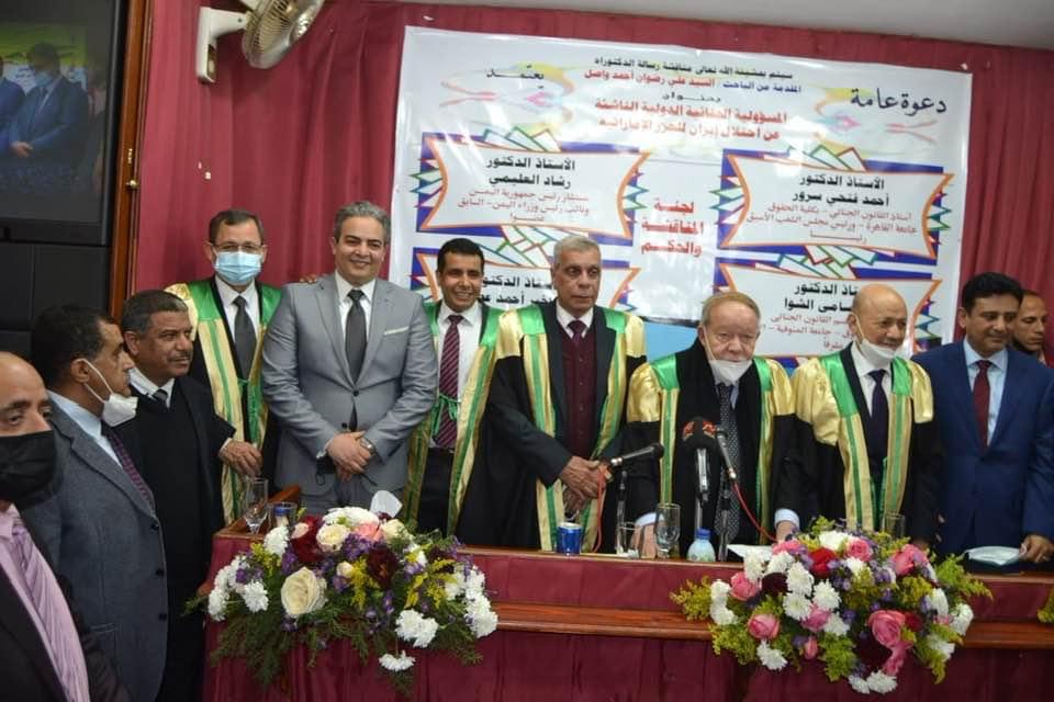 الزميل السيد على رضوان يحصل على درجة الدكتوراه الزميل السيد على رضوان يحصل على درجة الدكتوراه