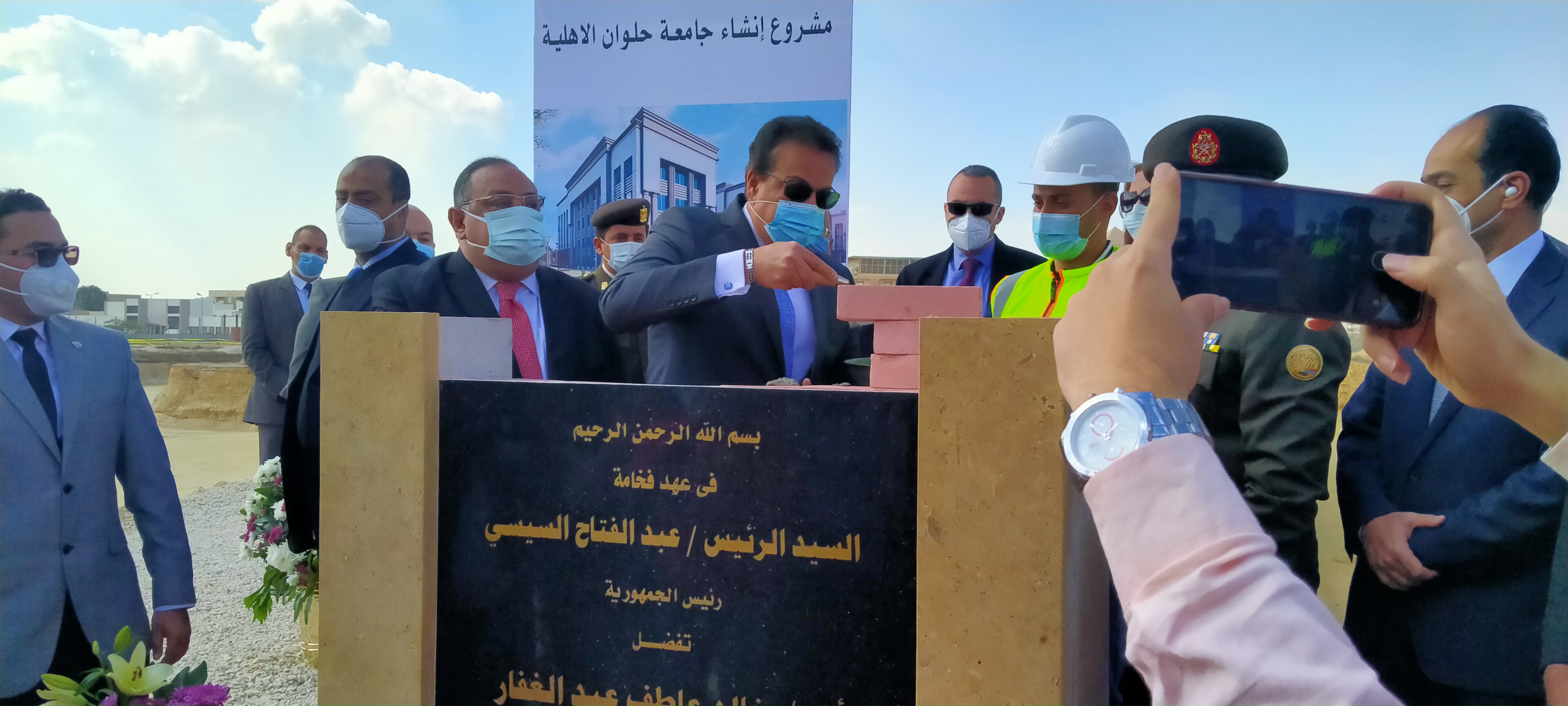وزير التعليم العالى يضع حجر الأساس لجامعة حلوان الأهلية