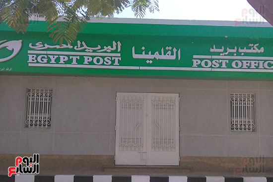 مكتب-البريد-بعد-التطوير