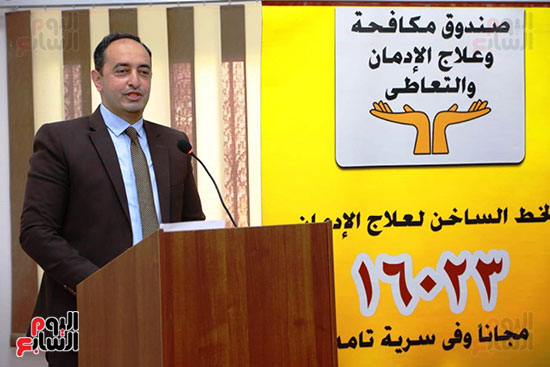الدكتور-عمرو-عثمان-مساعد-وزيرة-التضامن-ومدير-صندوق-مكافحة-وعلاج-الادمان-والتعاطى