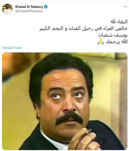 خالد النبوي عبر تويتر