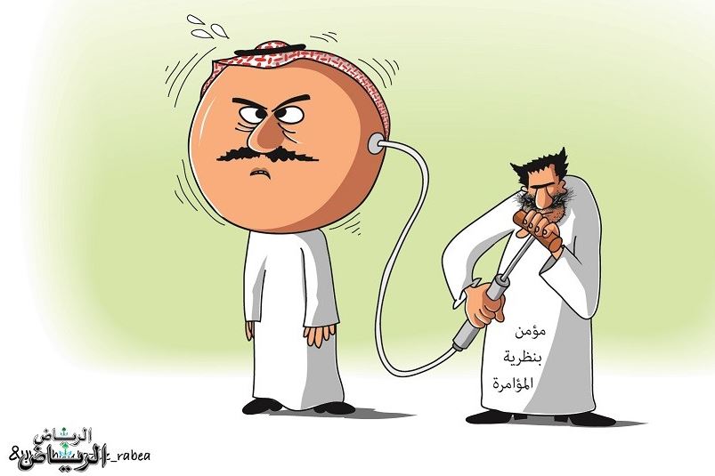 كاريكاتير صحيفة الرياص