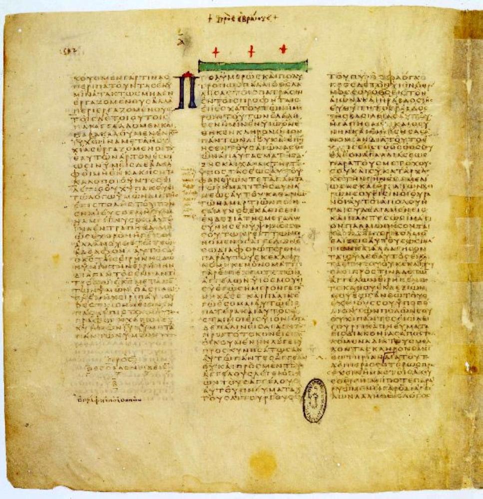 المخطوطة الفاتيكانية