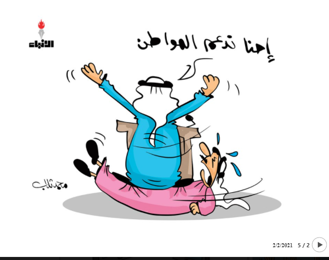الأنباء الكويتية