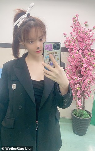 الممثلة جاو