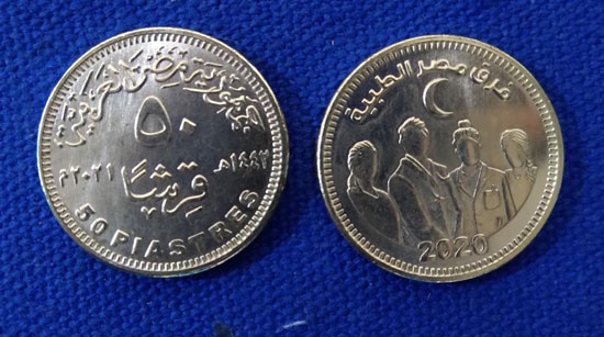  قطعة نقدية تحمل شعار فرق مصر الطبية (1)