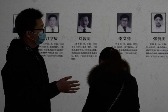 معرض يضم صورًا لأطباء ضد فيروس كورونا بما في ذلك د. لي وين ليانغ