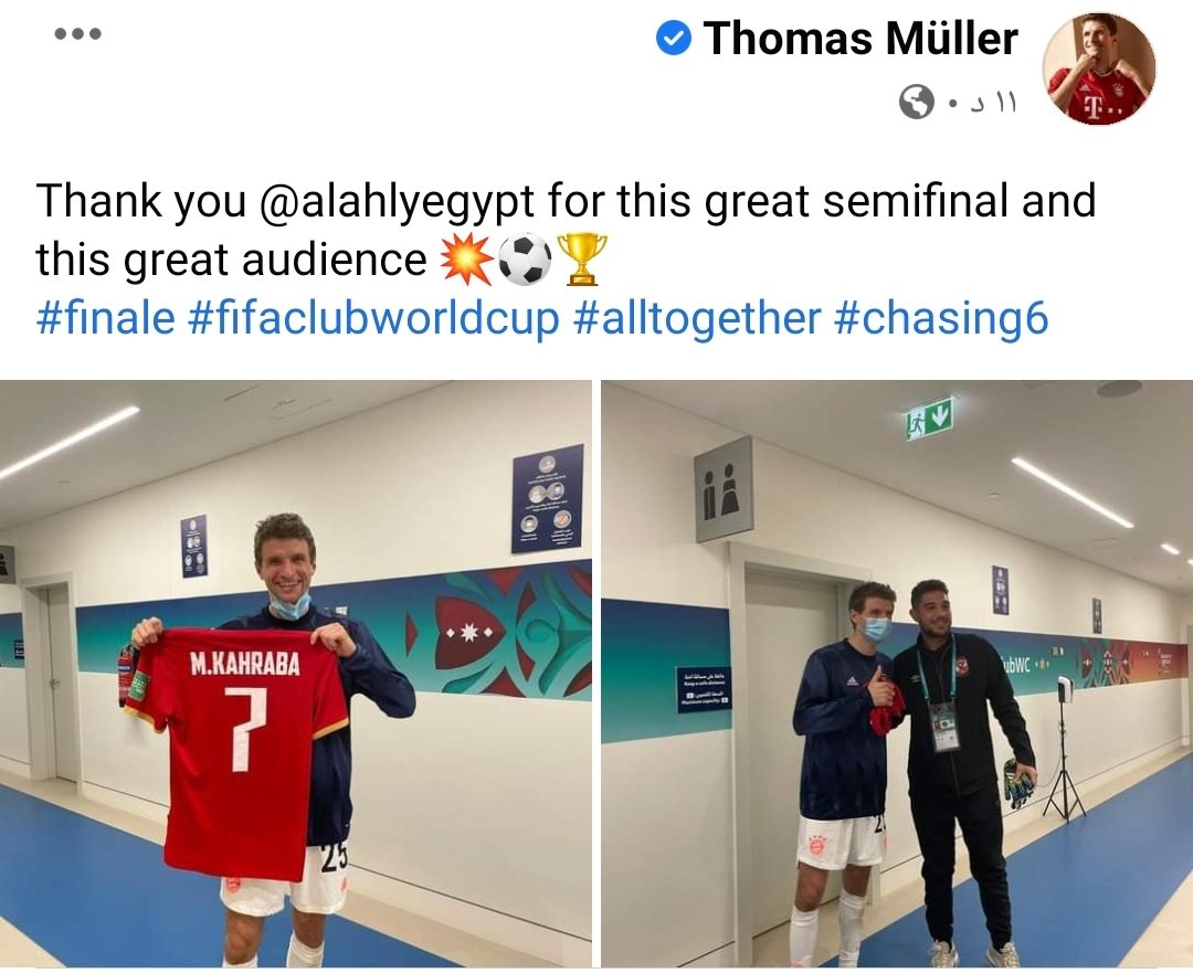 توماس مولر عبر فيس بوك