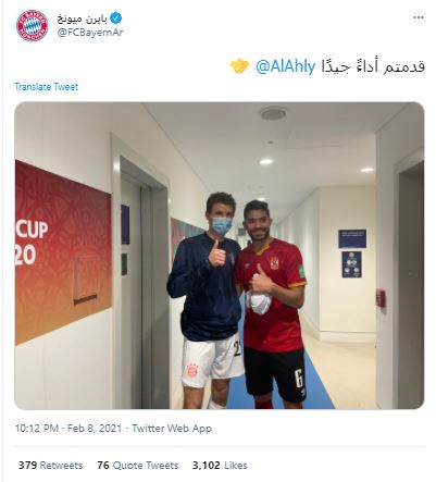 بايرن ميونخ