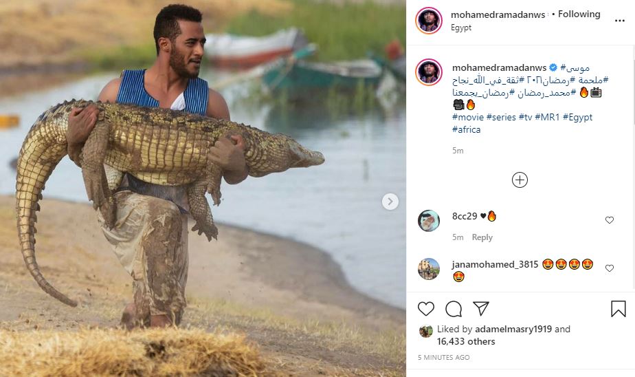 محمد رمضان عبر انستجرام
