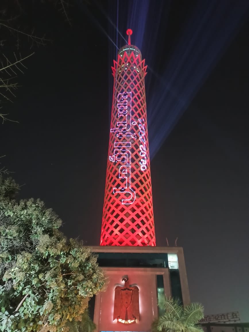 برج القاهرة  (2)