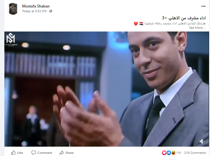 مصطفى شعبان عبر فيس بوك