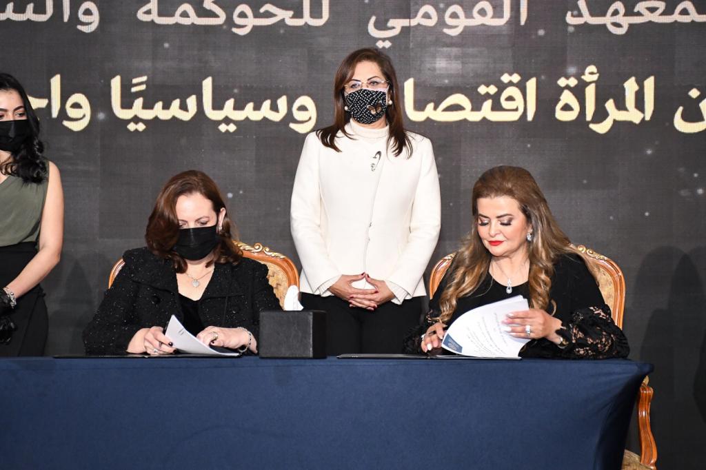 وزيرة التخطيط تشهد توقيع المذكرة وزيرة التخطيط تشهد توقيع المذكرة