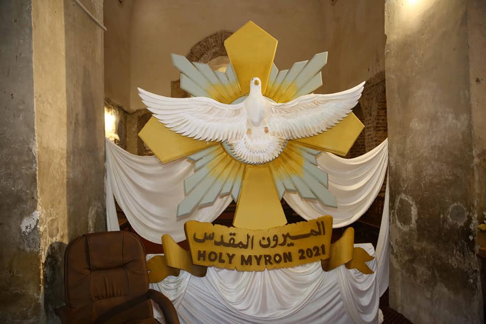 شعار الميرون المقدس