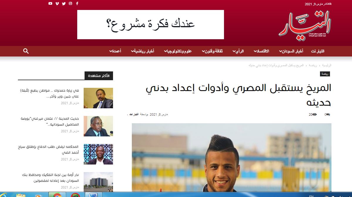 اسلام جمال