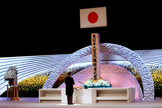 النصب التذكارى لضحايا فوكوشيما