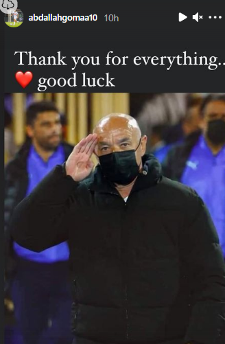 عبد الله جمعة لباتشيكو