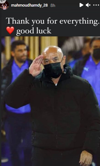 الونش