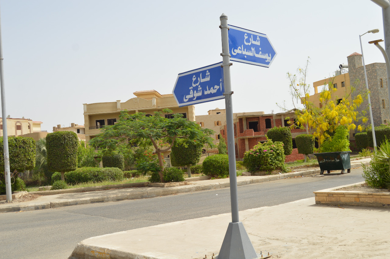 شارع أحمد شوقى بالشروق