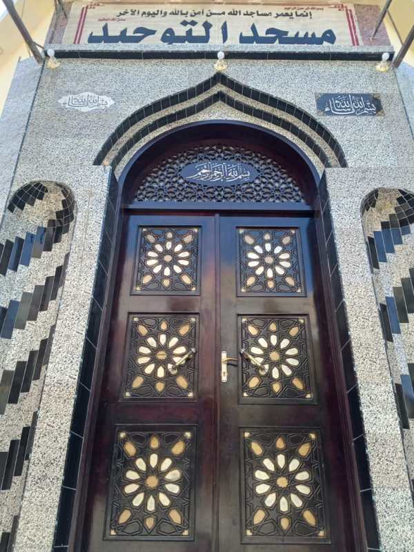 مسجد التوحيد بعرب غانم بشبين القناطر