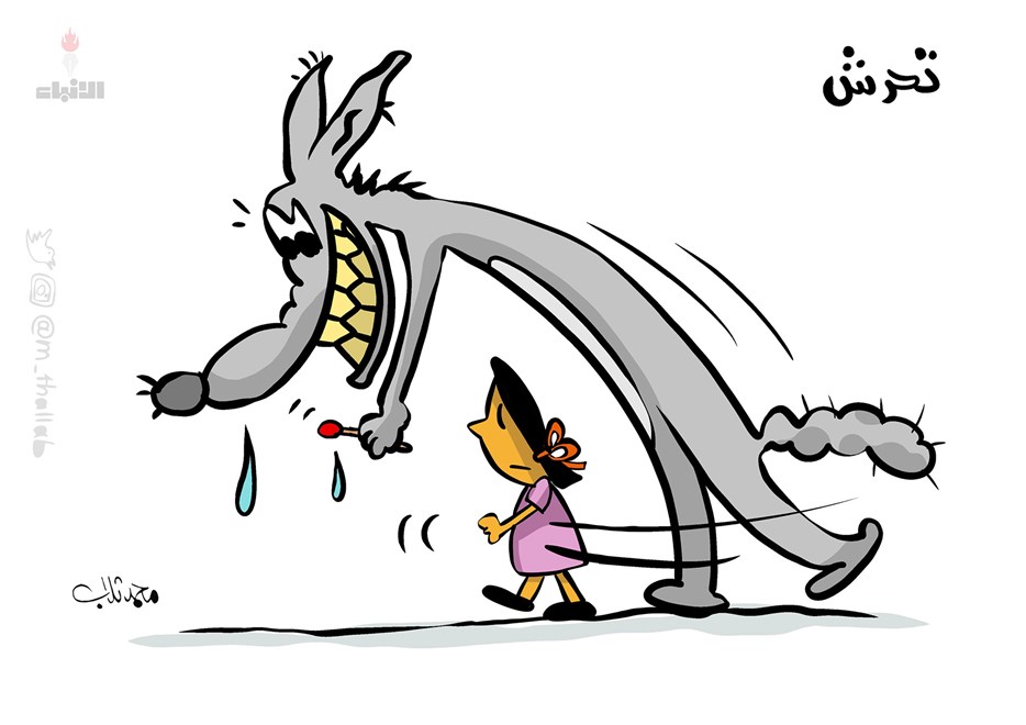 كاريكاتير صحيفة الانباء الكويتية