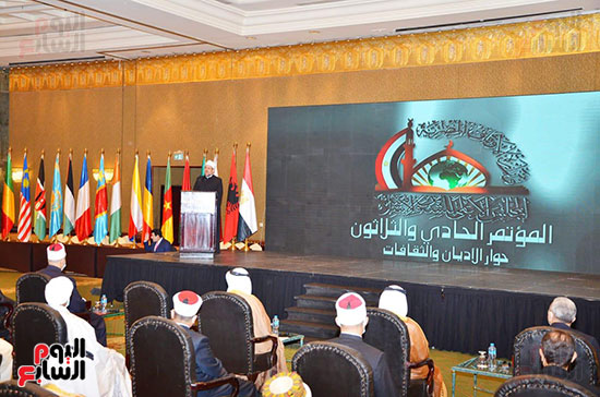 انطلاق مؤتمر حوار الأديان والثقافات فى القاهرة (6)