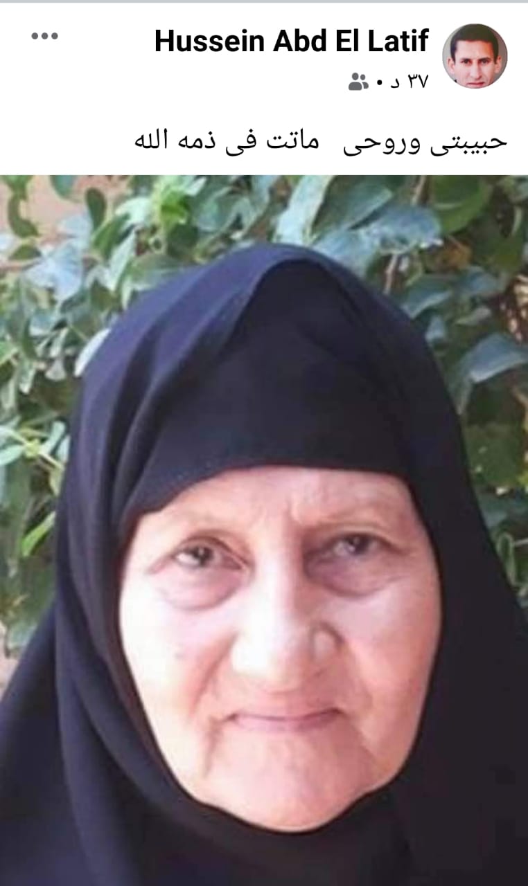 والدة حسين عبد اللطيف
