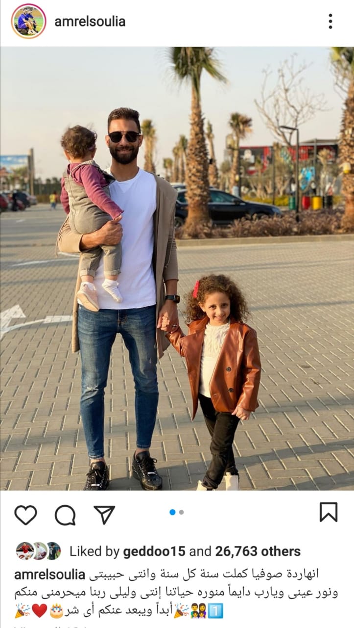 عمرو السولية (2)