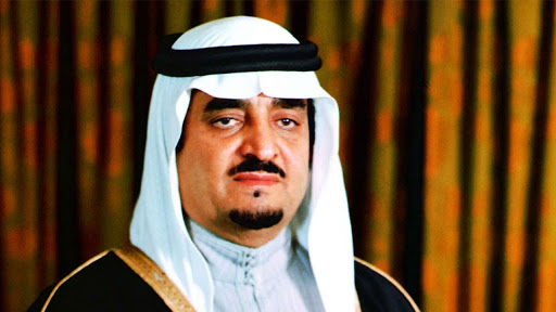 الملك فهد بن عبد العزيز