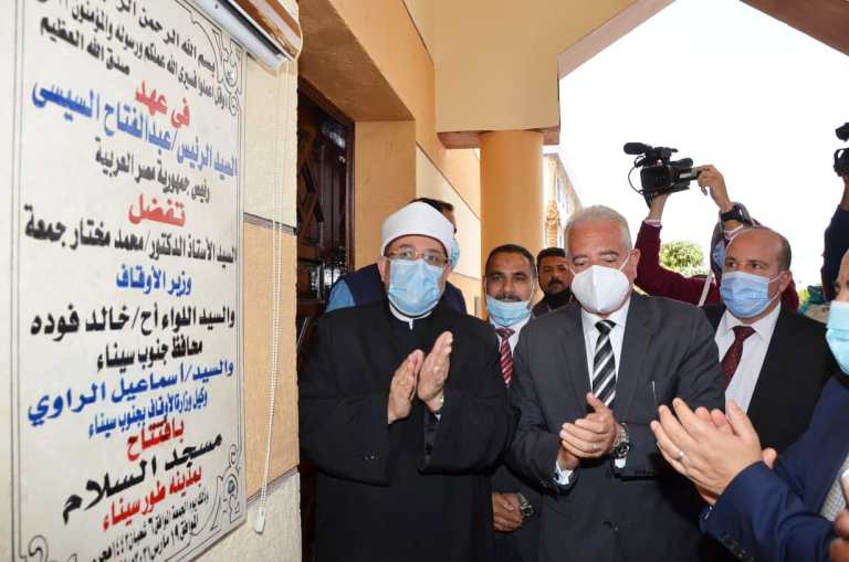 وزير الأوقاف ومحافظ جنوب سيناء خلال افتتاح مسجد السلام بمدينة الطور