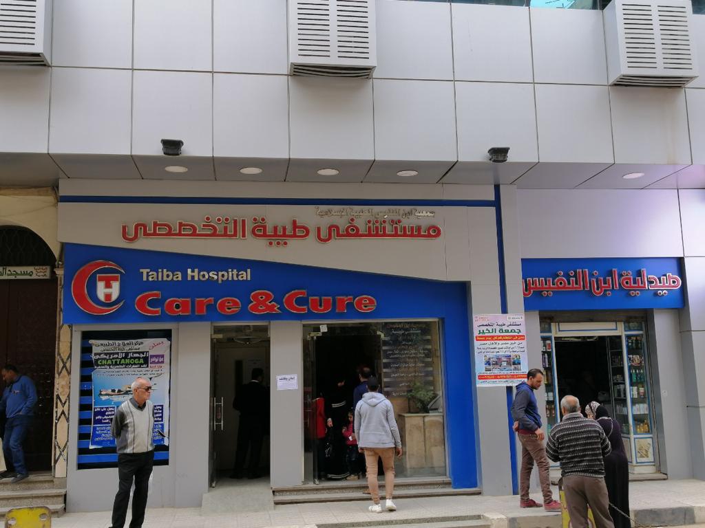 34 مستشفى تفتح أبوابها للأمهات السبت والأحد للكشف والتشخيص مجانًا (3)