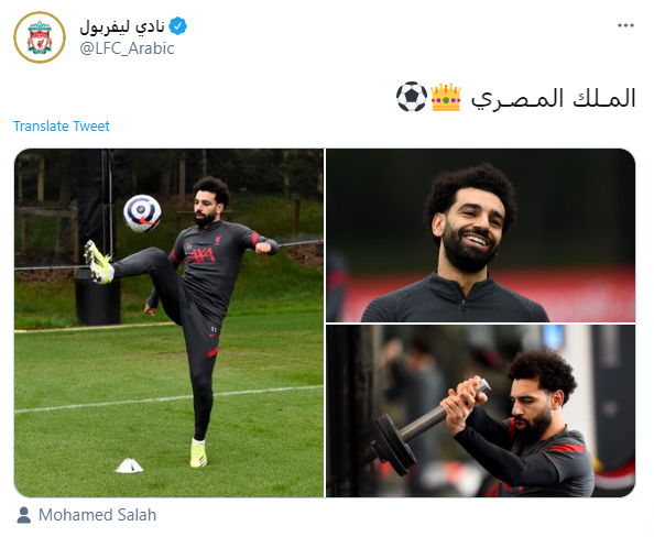 محمد صلاح وليفربول