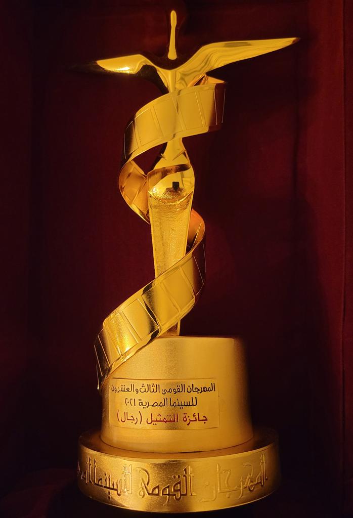 جائزة خالد النبوى